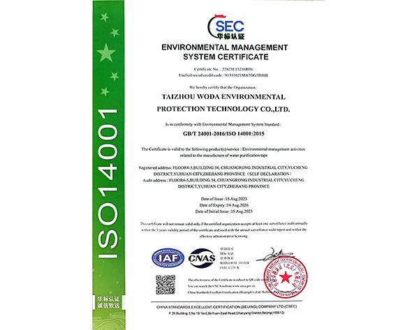 Environmental System Certification Certificate