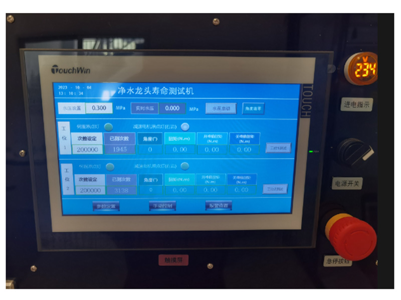Life testing machine